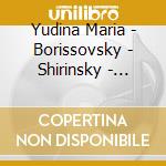 Yudina Maria - Borissovsky - Shirinsky - Tsyganov - Beethoven Quartet - Piano Works By Taneyev - Piano Quintet , Op. 30 - Piano Quartet, Op. 20 cd musicale