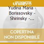 Yudina Maria - Borissovsky - Shirinsky - Tsyganov - Beethoven Quartet - Piano Works By Taneyev - Piano Quintet , Op. 30 - Piano Quartet, Op. 20 cd