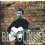 Vladimir Vysotsky: Lyrical