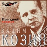 Kozin, Vadim - The Last Concert - Russian Romances And