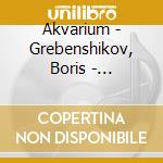 Akvarium - Grebenshikov, Boris - Vozdukhoplavanie V Kompanii Sfinksov cd musicale di Akvarium