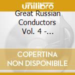 Great Russian Conductors Vol. 4 - Alexander Gauk cd musicale di Great Russian Conductors Vol. 4