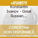 Konstantin Ivanov - Great Russian Conductors cd