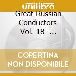 Great Russian Conductors Vol. 18 - Bor cd musicale di Great Russian Conductors Vol. 18