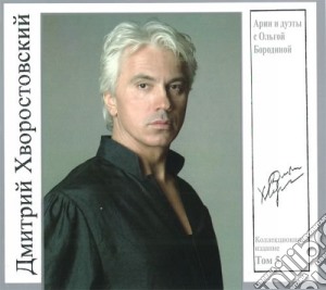 Dmitri Hvorostovsky: Arias And Duets Vol.5 cd musicale