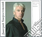 Dmitri Hvorostovsky: Arias And Duets Vol.5 cd
