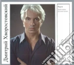 Hvorostovsky, Dmitri (Baritone) - I Believe - Vol.9 - Russian Sacred Music cd