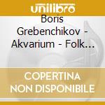 Boris Grebenchikov - Akvarium - Folk Rock Songs - Vol. 1 cd