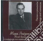 Mark Reisen - Songs And Romances