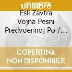 Esli Zavtra Vojna Pesni Predvoennoj Po / Various cd