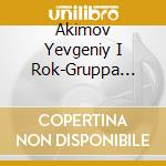 Akimov Yevgeniy I Rok-Gruppa Assambleya - Akimov Yevgeniy I Rok-Gruppa Assambley cd