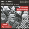 St. Petersburg State Academic Symphony Orchestra - Wartime Music 14 Leonid Polovinkin cd