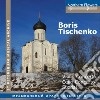Tishchenko Boris - Concerto Per Violino N.1 Op 9 (1959) cd
