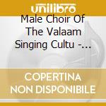 Male Choir Of The Valaam Singing Cultu - Hymns And Marches Of The Russian Empir cd