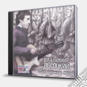 Vladimir Vysotsky - Vse Voyennyye Pesni Box Set (2 Cd) cd musicale di Vladimir Vysotsky
