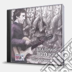Vladimir Vysotsky - Vse Voyennyye Pesni Box Set (2 Cd) cd