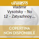 Vladimir Vysotsky - No 12 - Zatyazhnoy Pryzhok cd