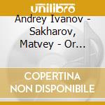 Andrey Ivanov - Sakharov, Matvey - Or - Russian Romances: Gurilev - Dargomyzhs cd