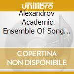 Alexandrov Academic Ensemble Of Song And - Holy War - (War Years Of The Plate)
