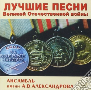 Alexandrov Ensemble - Best Songs Of Great Patriotic War cd musicale di Alexandrov Choir