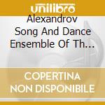 Alexandrov Song And Dance Ensemble Of Th - Kalinka - Favorite Songs Forever