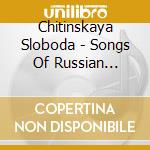 Chitinskaya Sloboda - Songs Of Russian People - Cossacks' Song (2 Cd) cd musicale