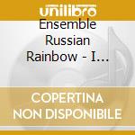 Ensemble Russian Rainbow - I See The Wonderful Expanse cd