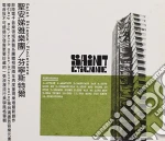 Saint Etienne - Finisterre cd