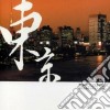 Tokyo Lounge Vol.2 (2 Cd) cd