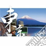 Tokyo Lounge Vol.3 (2 Cd) cd