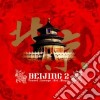 Beijing Vol.2 / Various (2 Cd) cd