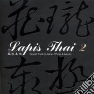 Lapis Thai Vol.2 / Various (2 Cd) cd musicale di Artisti Vari