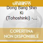 Dong Bang Shin Ki (Tohoshinki) - Tree cd musicale di Dong Bang Shin Ki (Tohoshinki)