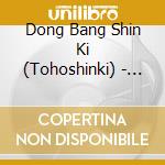Dong Bang Shin Ki (Tohoshinki) - Tree cd