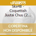 Ske48 - Coquettish Juutai Chuu (2 Cd) cd