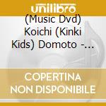(Music Dvd) Koichi (Kinki Kids) Domoto - Domoto Tu Funk Tour 2015: Deluxe Edition cd musicale