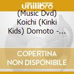 (Music Dvd) Koichi (Kinki Kids) Domoto - Domoto Tu Funk Tour 2015: Deluxe Edition cd