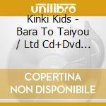 Kinki Kids - Bara To Taiyou / Ltd Cd+Dvd Deluxe Version B cd