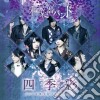 Wagakki Band - Shikisai Music Collection cd