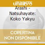 Arashi - Natsuhayate: Koko Yakyu cd musicale