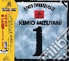 Mizutani, Kimio - Path Through The Haze cd