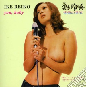 Ike Reiko - Kokutsu cd musicale di Ike Reiko