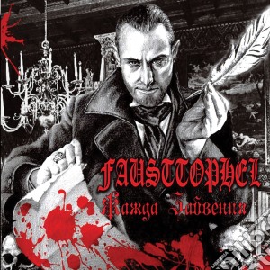 Fausttophel - Thirst Of Oblivion cd musicale di Fausttophel