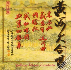 Shanghai Po & Cho/Cao Ding - Xinghai/Yellow River Cantata cd musicale di Shanghai Po & Cho/Cao Ding