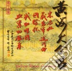 Shanghai Po & Cho/Cao Ding - Xinghai/Yellow River Cantata