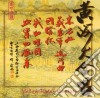 Shanghai Po & Cho/Cao Ding - Xinghai/Yellow River Cantata cd