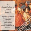 Musica Sinfonica Vol. 9- Vari / Various cd
