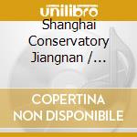 Shanghai Conservatory Jiangnan / Chinese Classical Ensemble - 8 Grand Jiangnan Chinese Classics Vol.2 cd