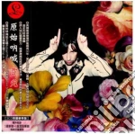 Primal Scream - More Light (2 Cd) cd