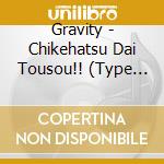 Gravity - Chikehatsu Dai Tousou!! (Type B) cd